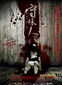 免费国产不卡午夜福在线观看